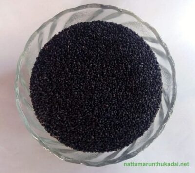 Basil Seeds [Raw]