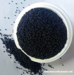 Basil Seeds [Raw] - 100 gram - Image 2