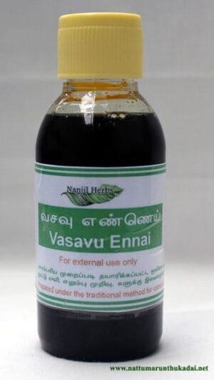 Vasavu ennai - varma thailam