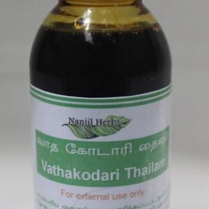 Vathakodari Thailam - best joint, knee pain relief oil in India