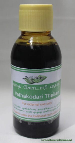 Vathakodari Thailam - best joint, knee pain relief oil in India