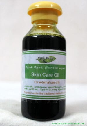 Skin Care Oil