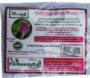 Orithal Thamarai / Spade Flower Powder