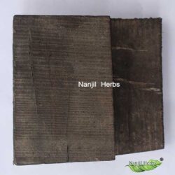Akil kattai / Eagle Wood Dried [Raw]