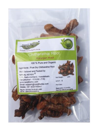 Chitharathai / Lesser Galangal Dried [Raw]