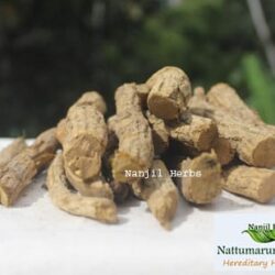 Mara Manjal / yellow Vine Dried Root [Raw]