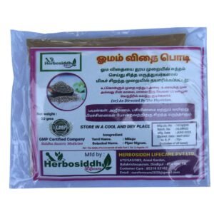 Omam Podi | Ajowan Caraway Powder 50gm