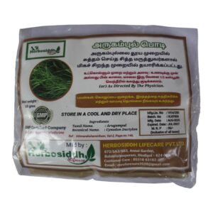 Arukam Pul Podi | Bermuda Grass Powder 50gm
