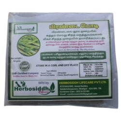 Pirandai podi | Veldt Grape Powder 50gms