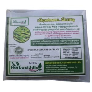 Pirandai podi | Veldt Grape Powder 50gms