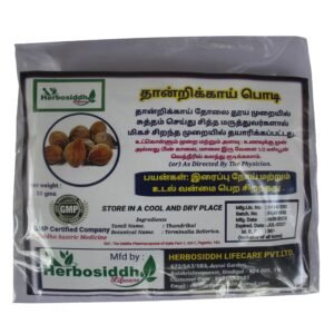 Thandrikkai Podi | Beleric Powder 50gm