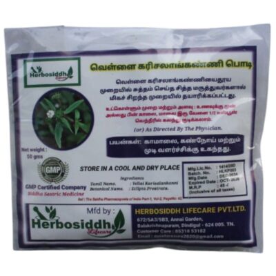 Vellai Karisalanganni Podi | White Bhringraj Powder