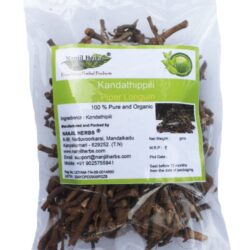 Kandathippili/ Indian Long Pepper Dried [Raw]
