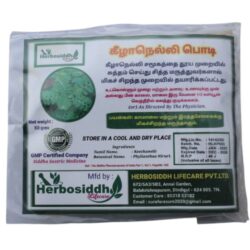 Keezhanelli Podi | Country Gooseberry Powder 50gm