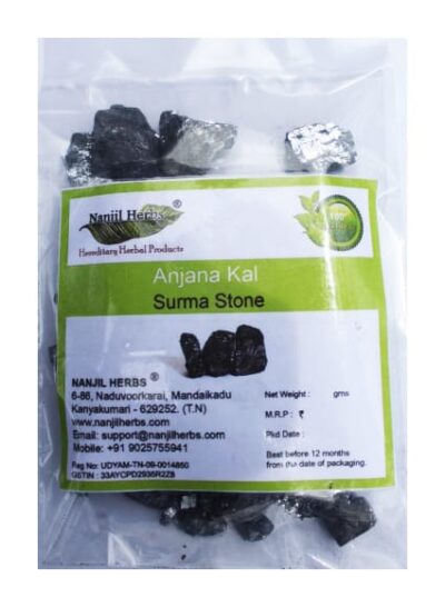 Anjana Kal / Surma Kal / Kohl Stone [Raw]