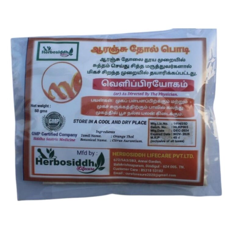 Orange Pazha Thol Podi | Orange Peel Powder 50gm