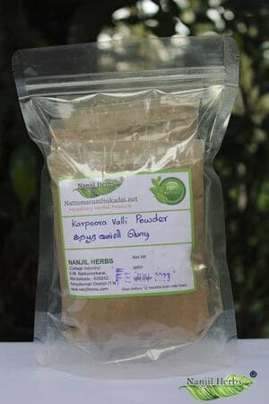 Karpooravalli Powder/ Ajwain Leaf Powder