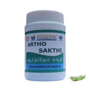 Artho Sakthi