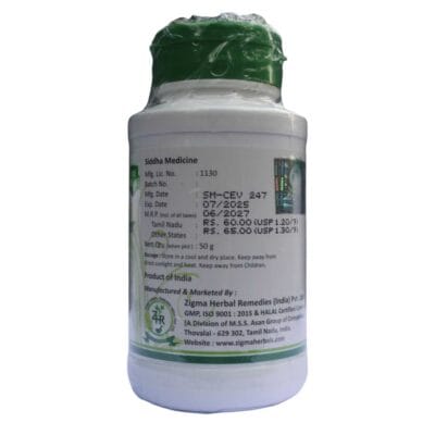 Ayurvedic Tooth Powder 100 gm - Image 3