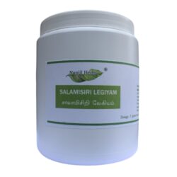 Salamisiri Legiyam 500 gms
