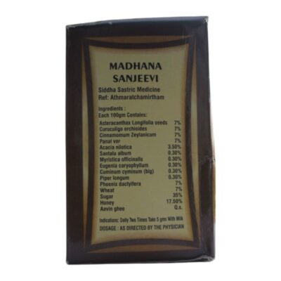 Madhana Sanjeevi Legiyam - Image 2