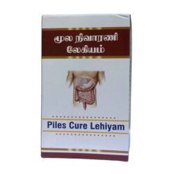 Piles Cure Legiyam / Moola Nivarani Legiyam 250 gm