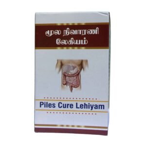 Piles Cure Legiyam / Moola Nivarani Legiyam 250 gm