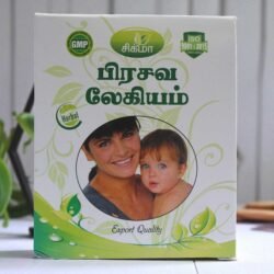 Prasava Legiyam