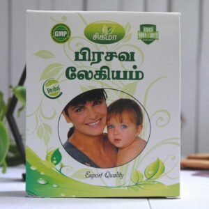 Prasava Legiyam