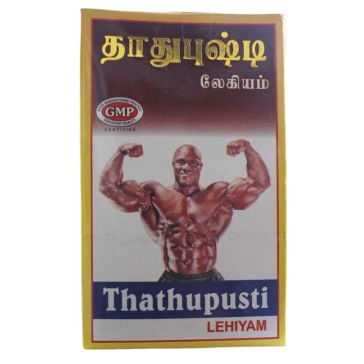 Thathu Pushti Legiyam