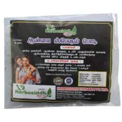 Aanmai Special Powder 50gm