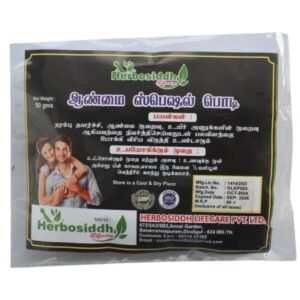Aanmai Special Powder 50gm