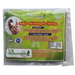 Herbal Powder for Diabetes