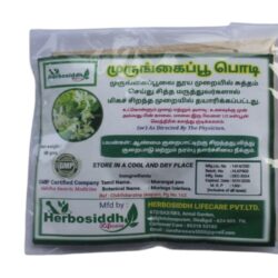Murungai Poo Podi | Drumstick Flower Powder 50gm