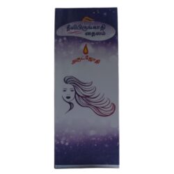 Neelibringadi Thailam