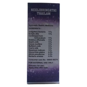 Neelibringadi Thailam - Image 2