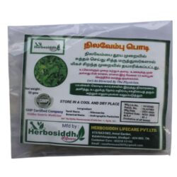 Nilavembu Powder 50gm