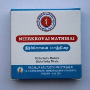 Neerkovai Tablet