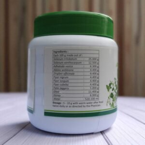Thuthuvalai Legiyam 250 gm - Image 3