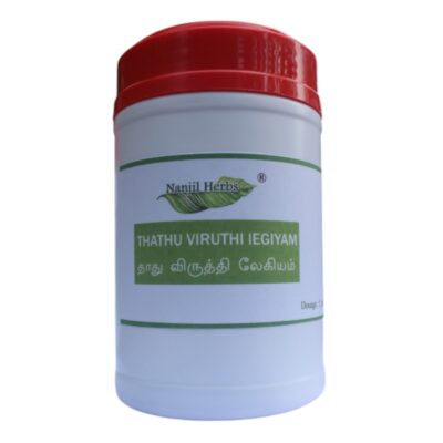 Thathu Viruthi Legiyam 500 gms
