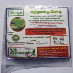 Aloe Vera Powder | katralai Podi 50gm