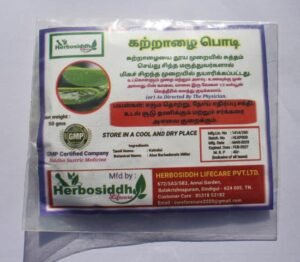 Aloe Vera Powder | katralai Podi 50gm