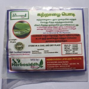 Aloe Vera Powder | katralai Podi 50gm