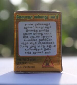 Javadhu Powder 2gm - Image 3