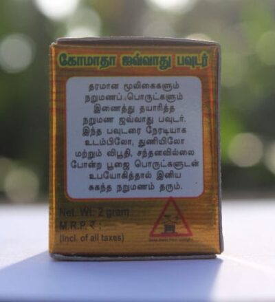 Javadhu Powder 2gm - Image 3