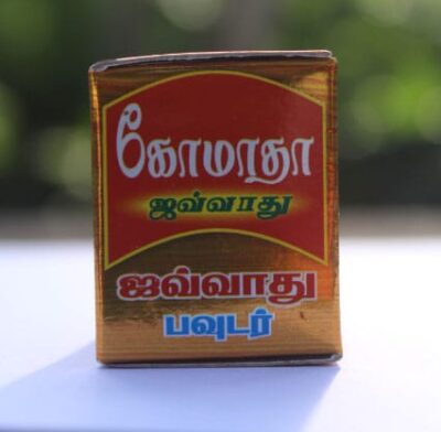 Javadhu Powder 2gm - Image 2