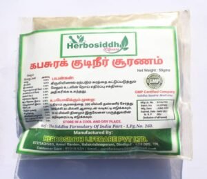 kabasura kudineer chooranam 50gm