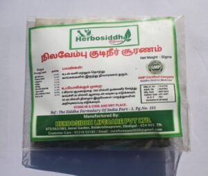 Nilavembu Kudineer Chooranam 50gm