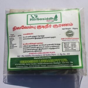 Nilavembu Kudineer Chooranam 50gm