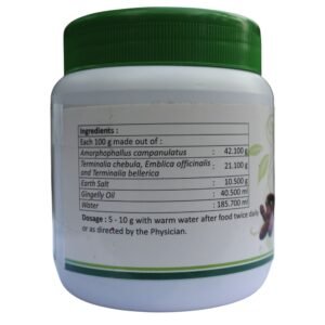 Zigma Karunai Legiyam 250 gm - Image 2